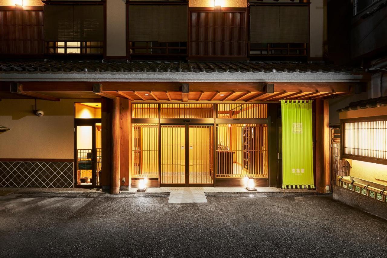 Shima-Onsen Toshimaya Nakanojo Exterior photo